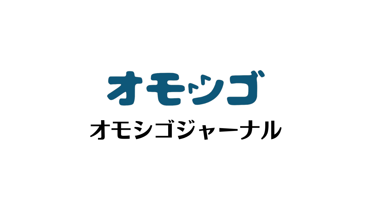 これからの働き方、キャリアのためのWEBメディア